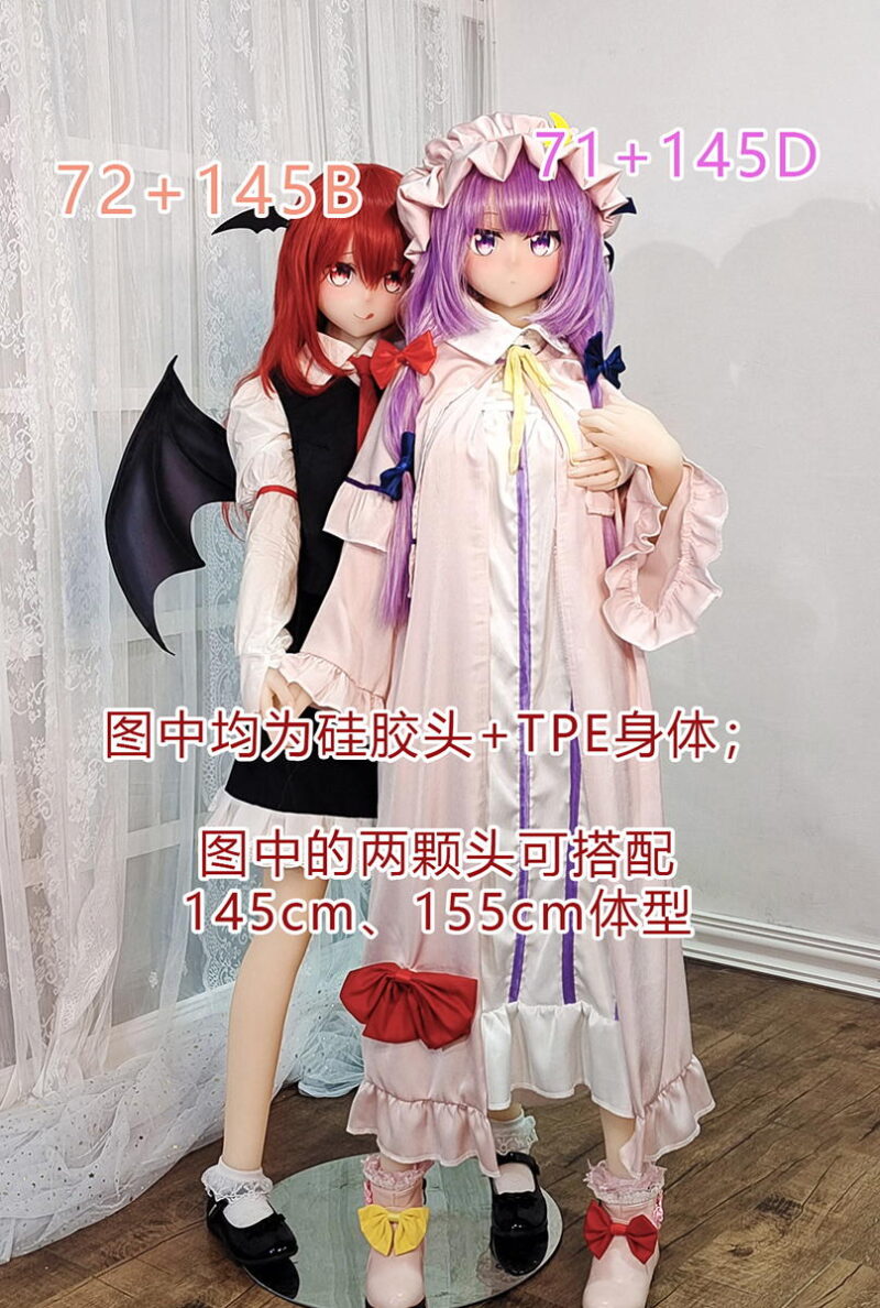 AOTUME : H71 145 cm (4.76 ft) D cup Hybrid doll - Image 3