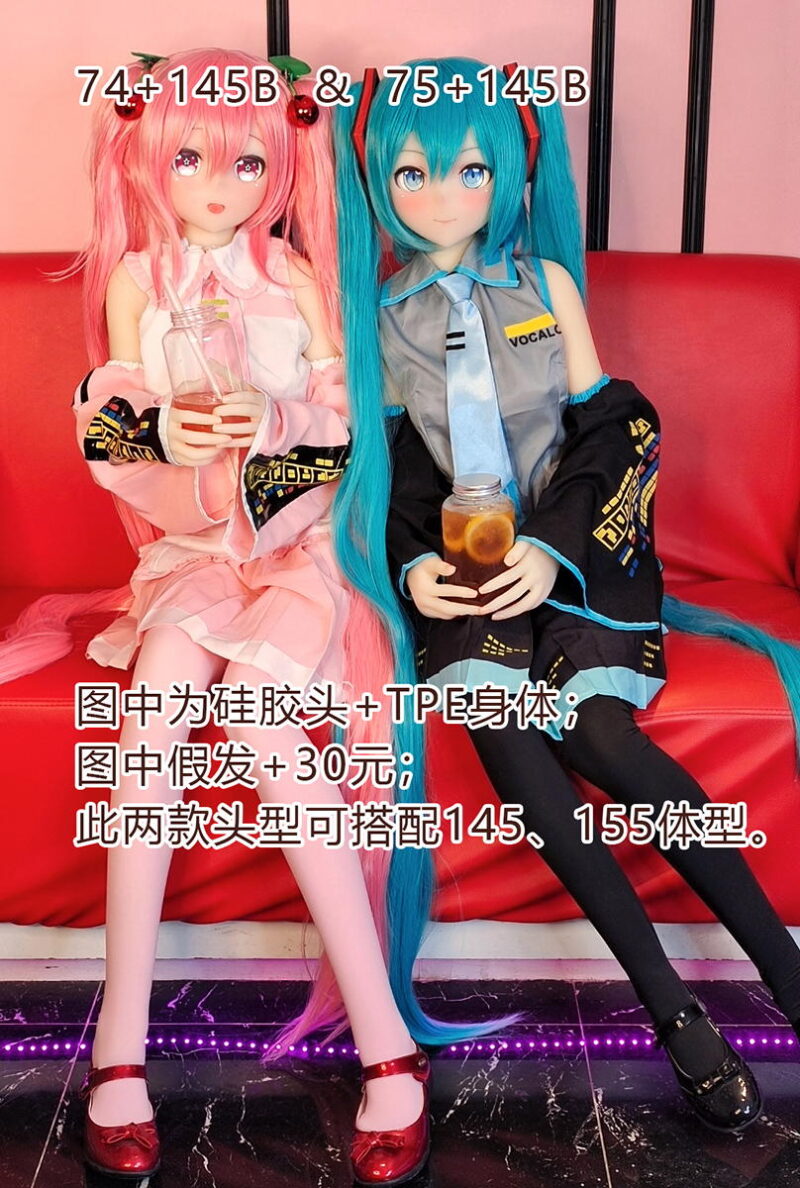 AOTUME : H74 145 cm (4.76 ft) B cup Hybrid doll - Image 2