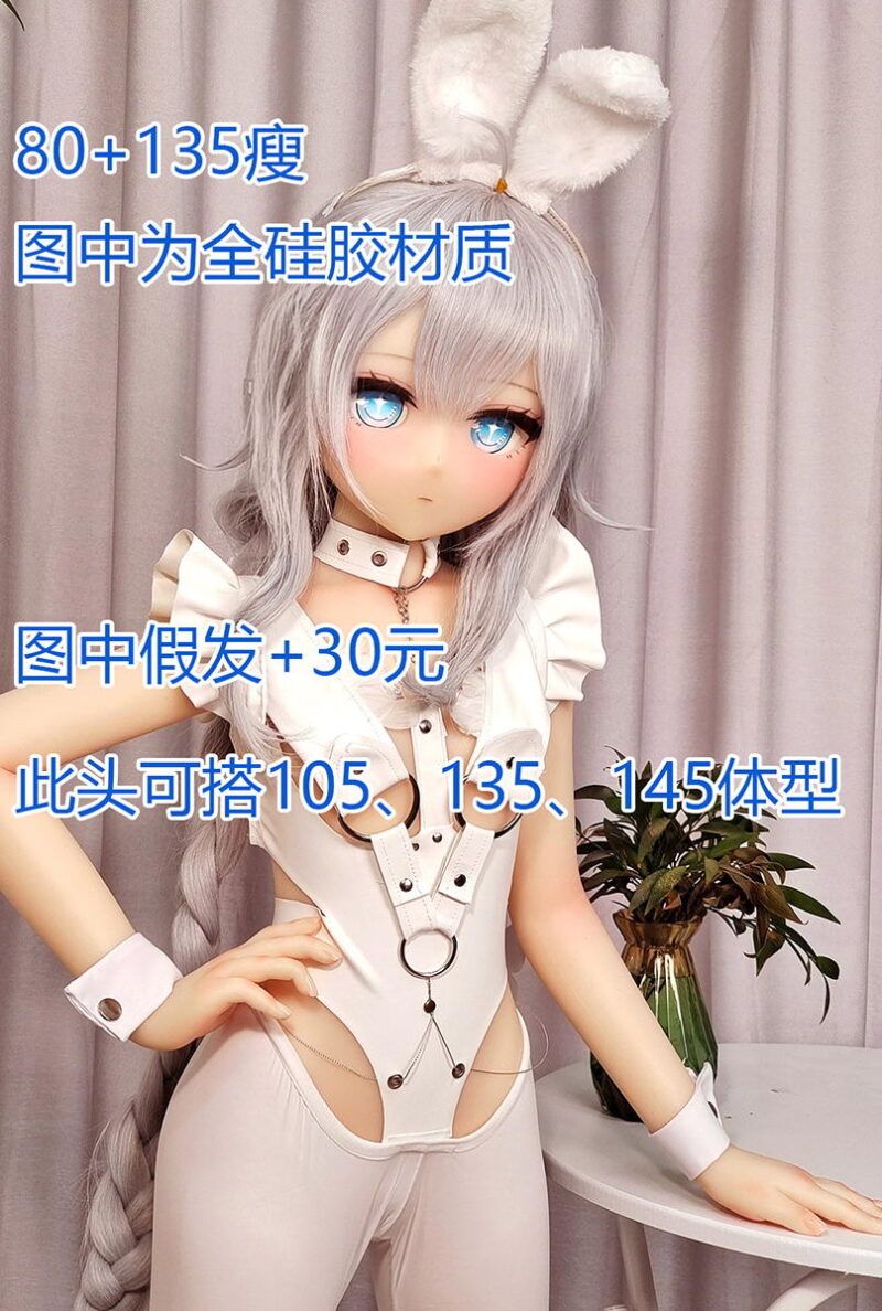 AOTUME : H80 135 cm (4.43 ft) AA cup Slim Silicone doll - Image 2
