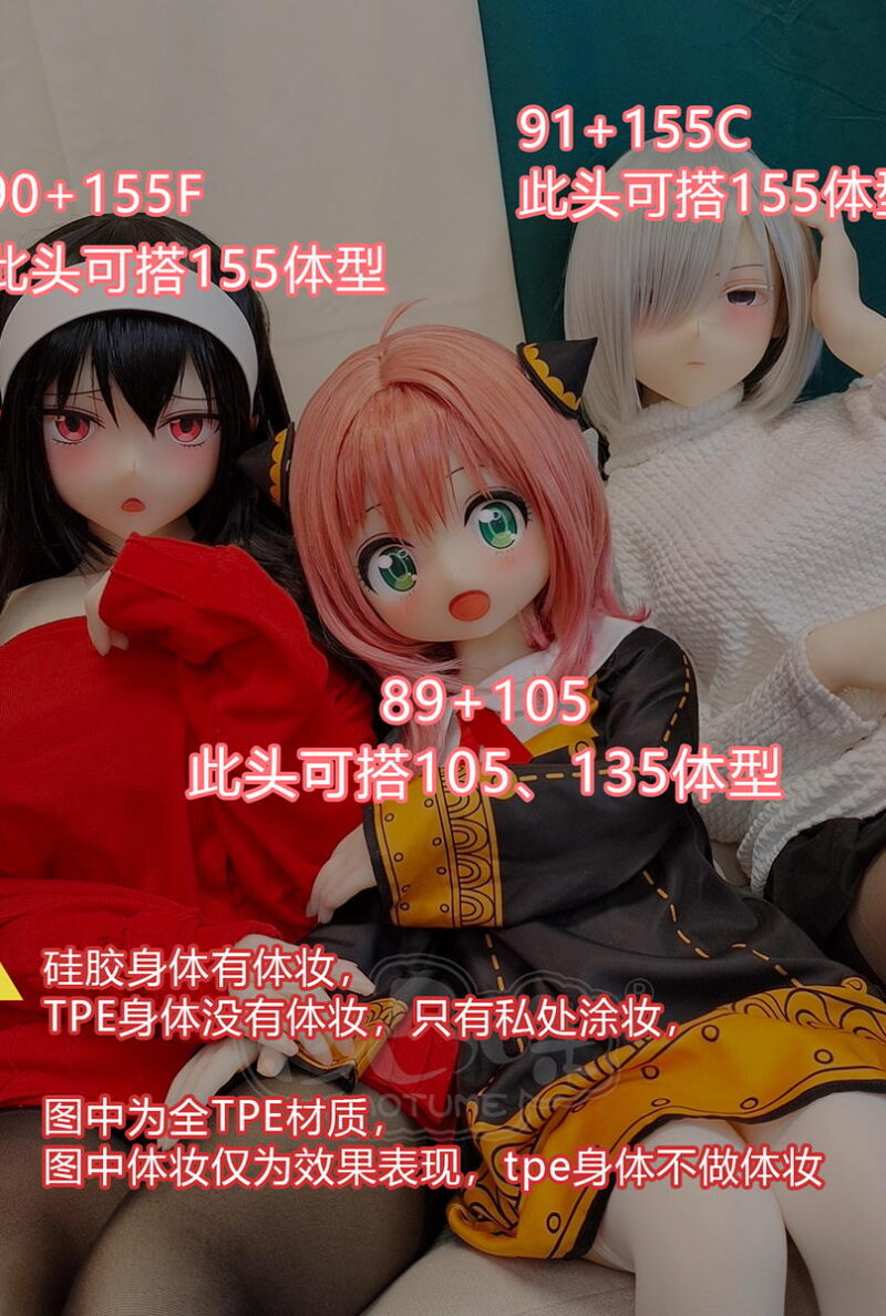Aotume Doll : H89 105 cm (3.44 ft) A cup Slim TPE doll - Image 2