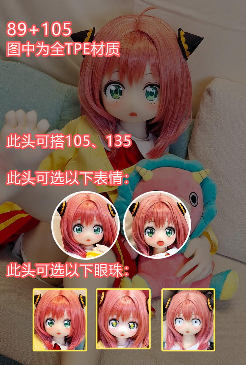 Aotume Doll : H89 105 cm (3.44 ft) A cup Slim TPE doll - Image 3