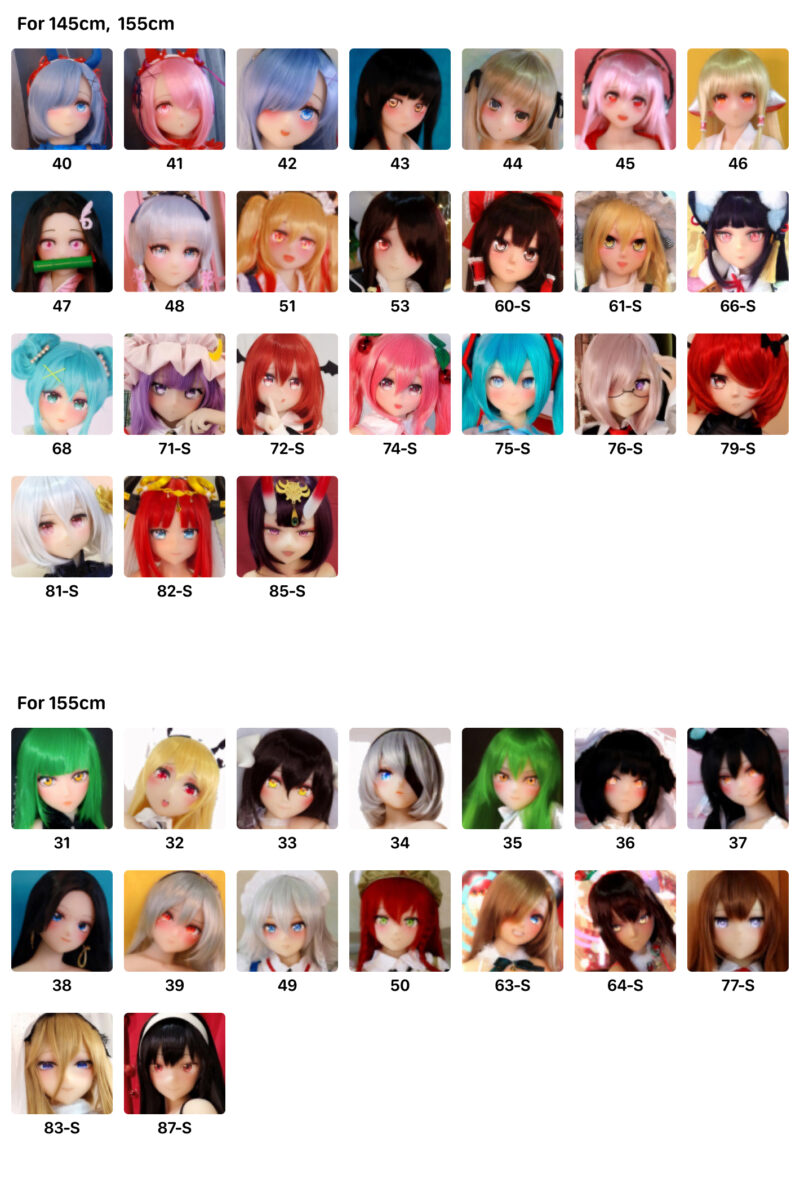 Aotume Doll : Single Head - Image 2