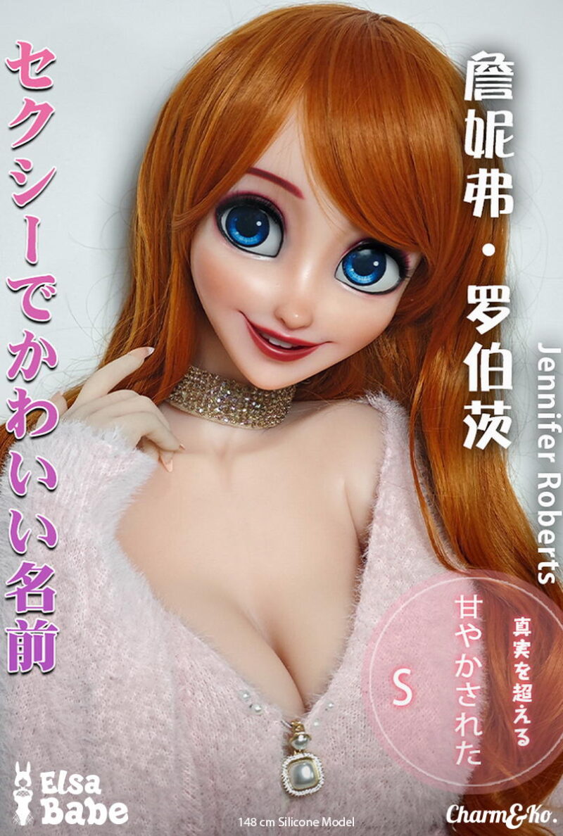 Elsa Babe : DHR003 Jennifer Roberts 148 cm (4.86 ft) Silicone doll - Image 2